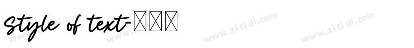 style of text字体转换